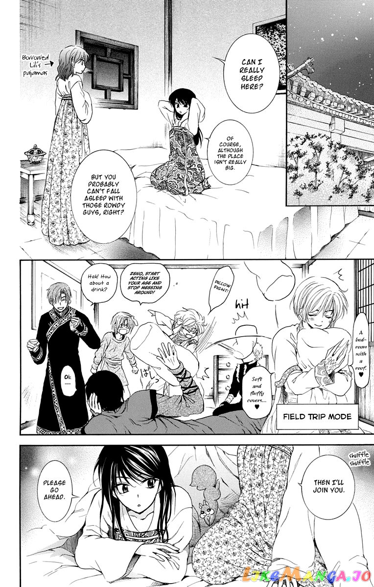 Akatsuki No Yona Chapter 110 image 10